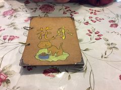 -花乐餐厅(涠洲岛店)