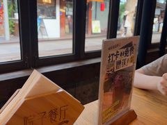 -院子餐厅·大锅菜·老杭帮(桥西直街店)