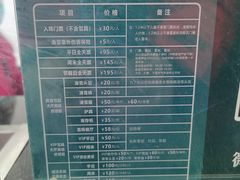 -蓟洲国际滑雪场