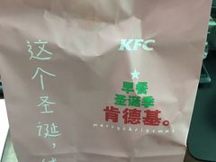 -肯德基(湾畔店)