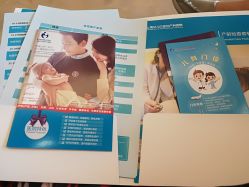 -上海艾儿贝佳妇产科医院