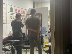 -憼安跌打·中医诊所(福田梅林店)