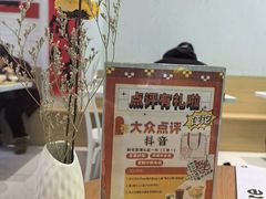 -靓蛙馆