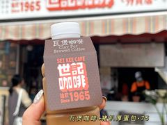 -世记咖啡(氹仔外卖店)