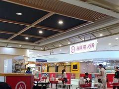 -海底捞火锅(青山湖万达夜宵主题店)
