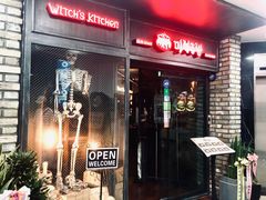 -魔女厨房(明洞店)