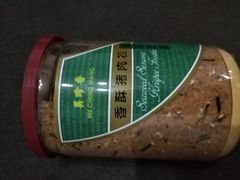 -美珍香(苏州中心商场店)