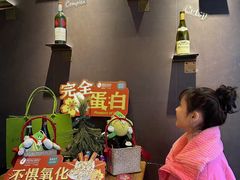 -Brut Eatery Wine Bar & Restaurant (建国东路店)