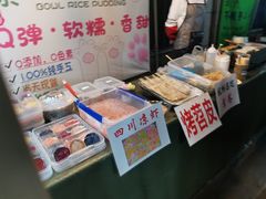 -吴山路夜市