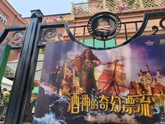 -青岛啤酒博物馆