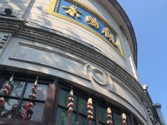 -景阳观(河坊街店)