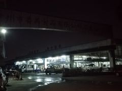 -长坦新鲜猪什夜宵广场