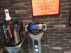 -大龙燚火锅