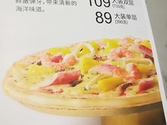 菜单-必胜客(王府井店)