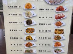 -服务大楼冷面(延大店)