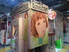 -Namco Wonder Park Plus(世贸中心)