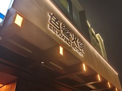 -色響火锅(恒隆广场店)