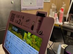 -爷爷不泡茶 NOYEYENOTEA(长沙五江天街店)