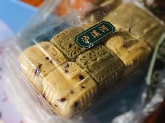 -泸溪河桃酥(江宁太阳城店)