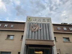 -华夏良子·足道SPA艾灸(铁道大厦店)