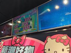 -星际传奇·电玩城·游戏厅·儿童乐园(大悦城店)
