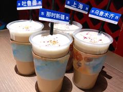 -那时新疆·车师(大宁音乐广场店)