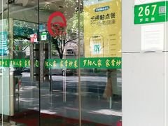 -罗阳人家私房菜(罗阳路店)