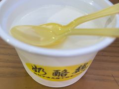 -奶酪魏(牛街总店)