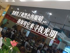 -苏州大学理想眼科医院