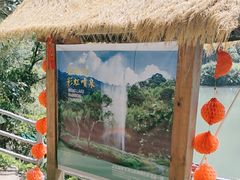-千泷沟大瀑布旅游区