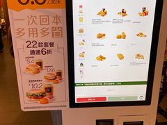 -麦当劳(世纪汇广场店)