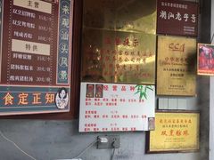 -老妈宫粽球