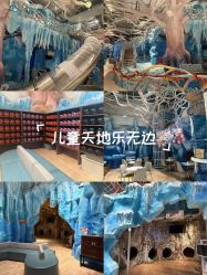 -探洞工场(重庆爱琴海旗舰店)