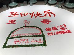 -欧派蛋糕(总店)