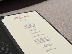 -新荣记(椒江店)