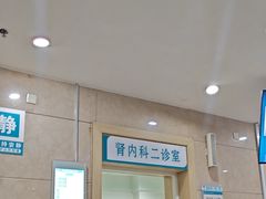 -哈尔滨医科大学附属第一医院(南岗院区)