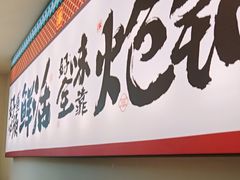-涿派·炝锅鱼(涿州店)