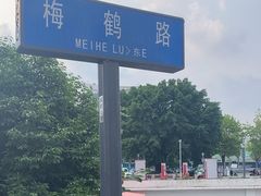 -三圣花乡旅游区