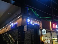 -避尘 Bsense·SPA(新会展总店)