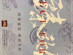 -扬州万怡酒店-中餐厅(文昌中路店)