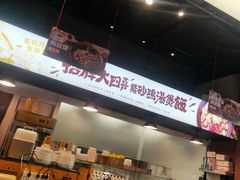 -依立香饭·紫砂鸡汤煲饭(紫云阁店)