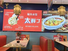 -渔家风味·鲅鱼水饺·央视展播·海鲜天津菜(开发区店)