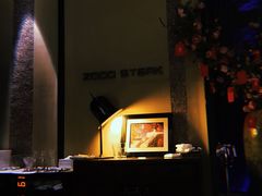 -佐度王子扒房(天鹅湖店)