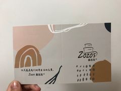 -ZOZO's昌左左精致甜品设计(新北店)