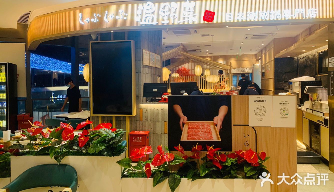 深圳必打卡—温野菜日本涮涮锅性价比天堂