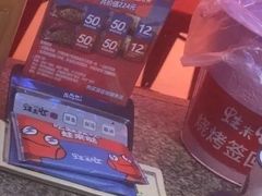 -蛙来哒(翔悦时代店)