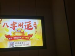 -金来·影院足道(埃美柯店)