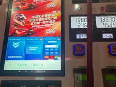 -中石化加油卡销售营业厅(浙江杭州秋涛路发卡点)