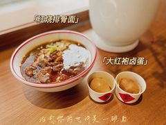 -面春山·传统老卤面(天隆寺店)