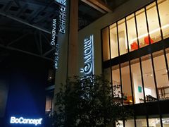 -文定生活家居创意广场